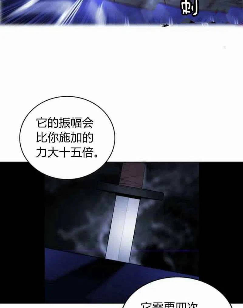 第36话32
