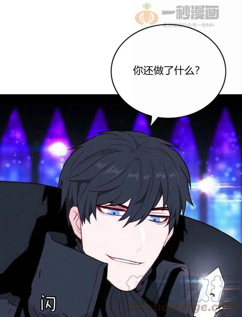 第36话36
