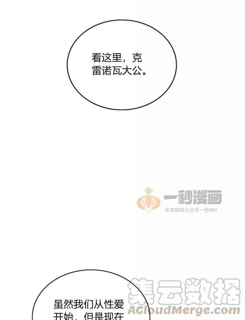 第36话39