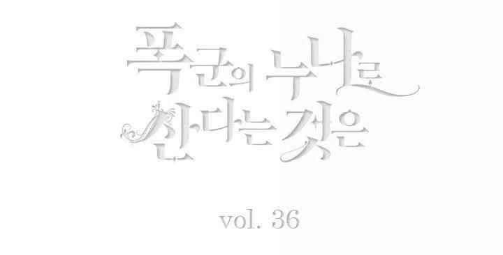 第36话4