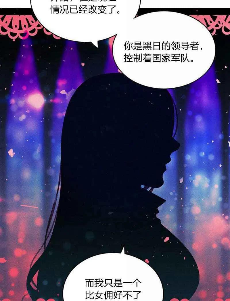 第36话40