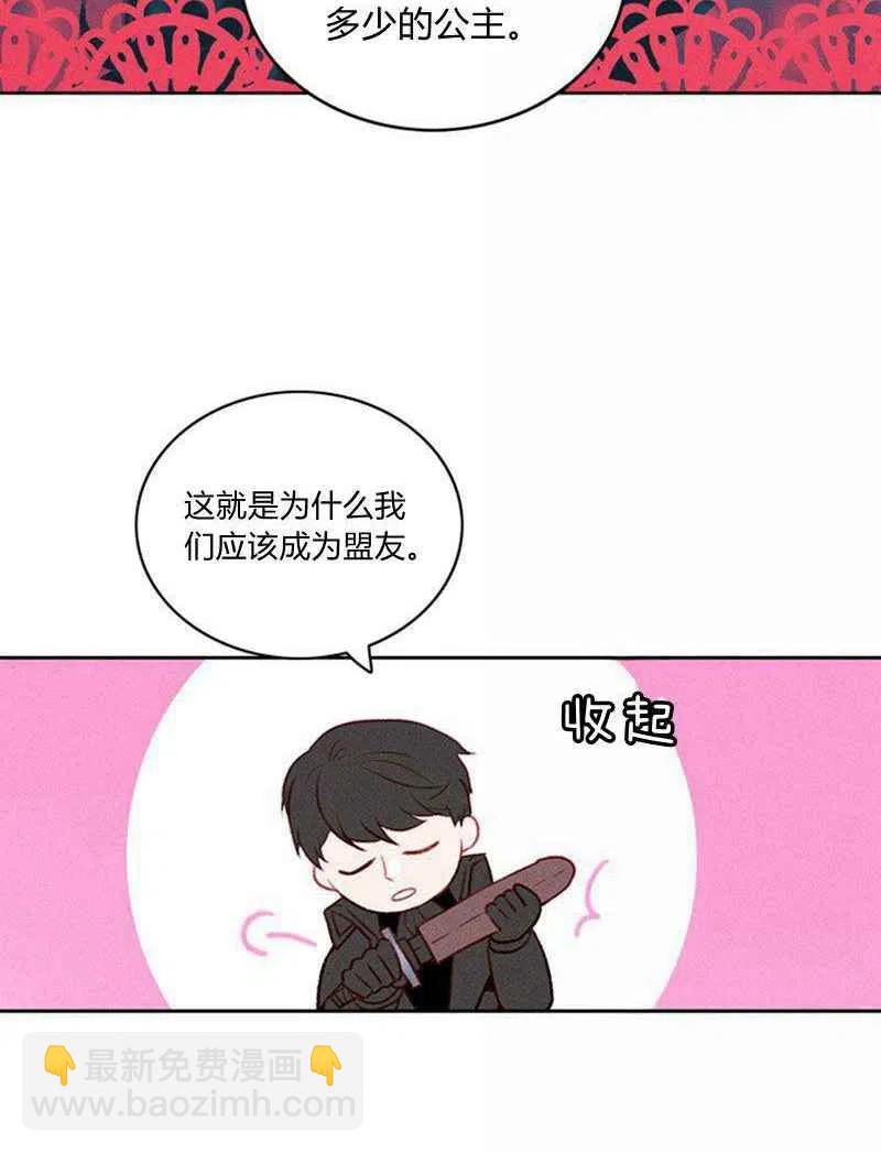 第36话41