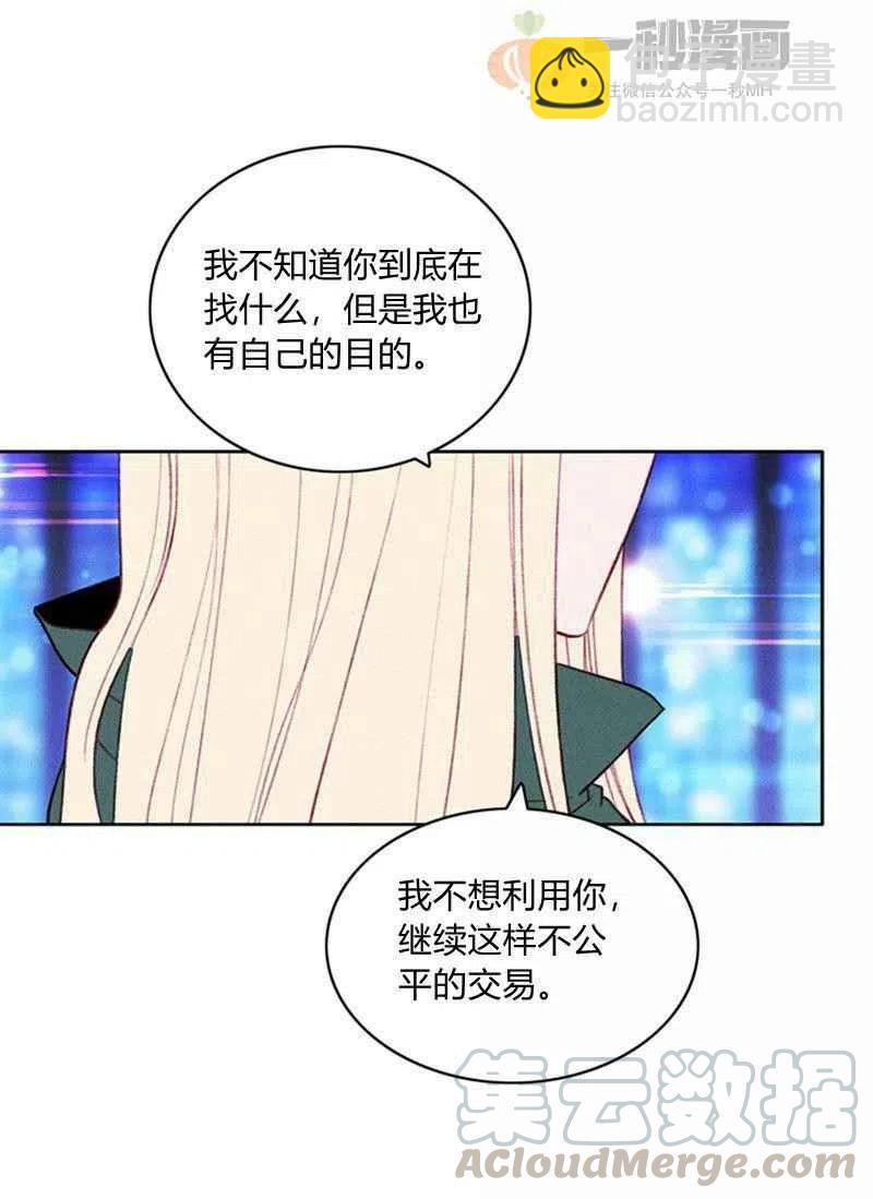 第36话42