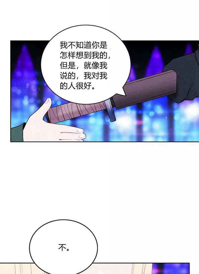 第36话43