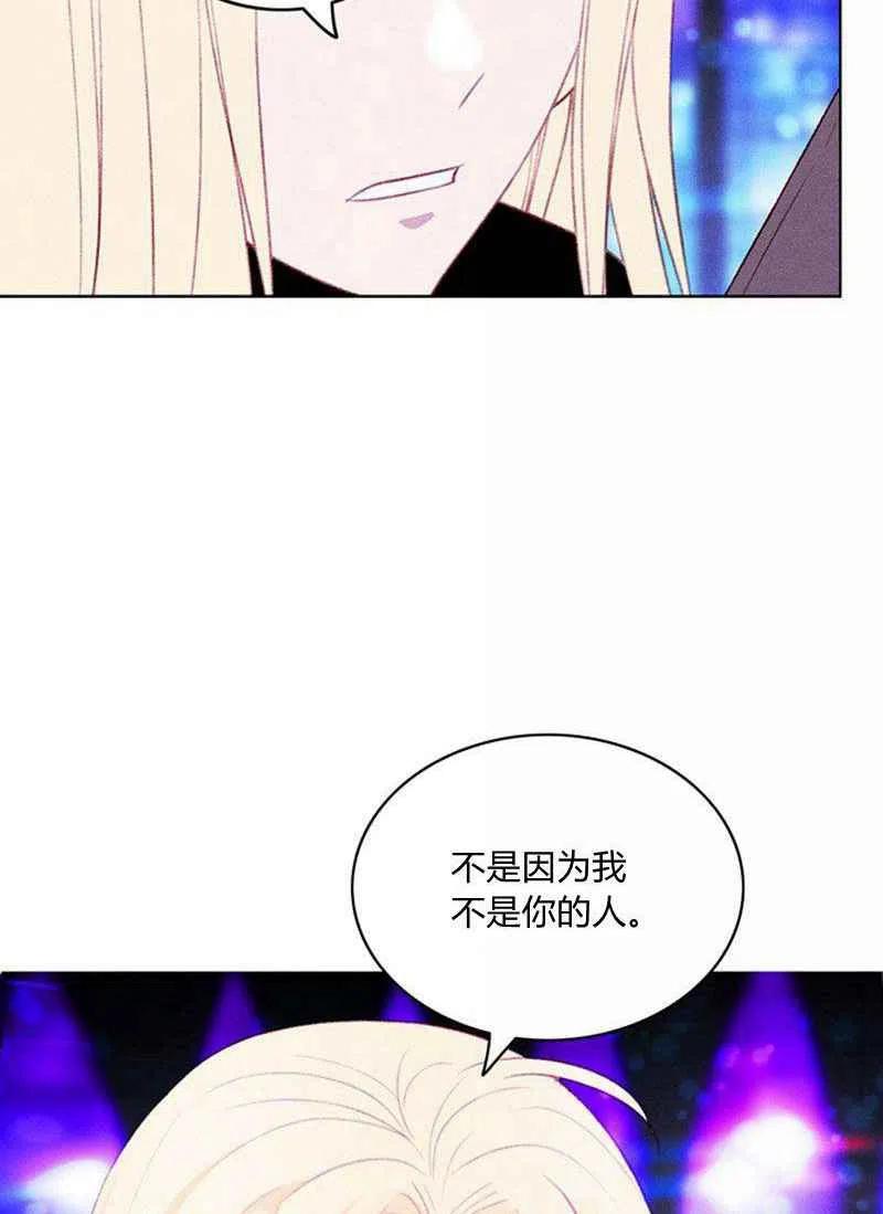 第36话44