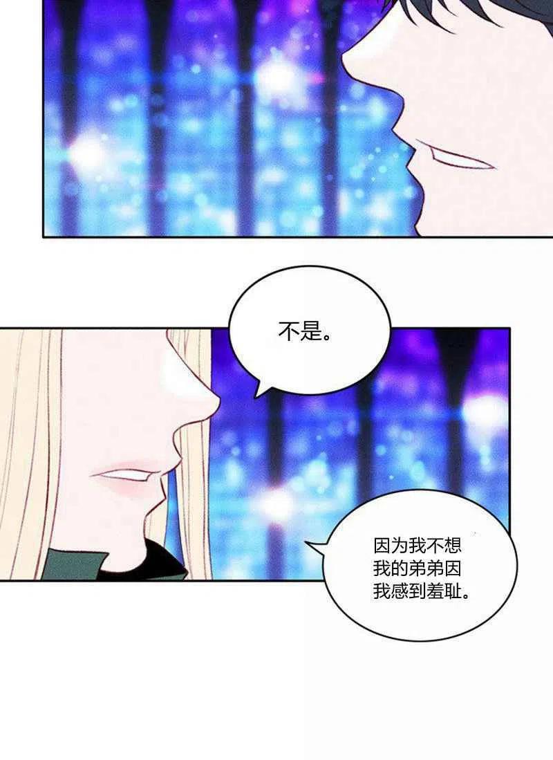 第36话47