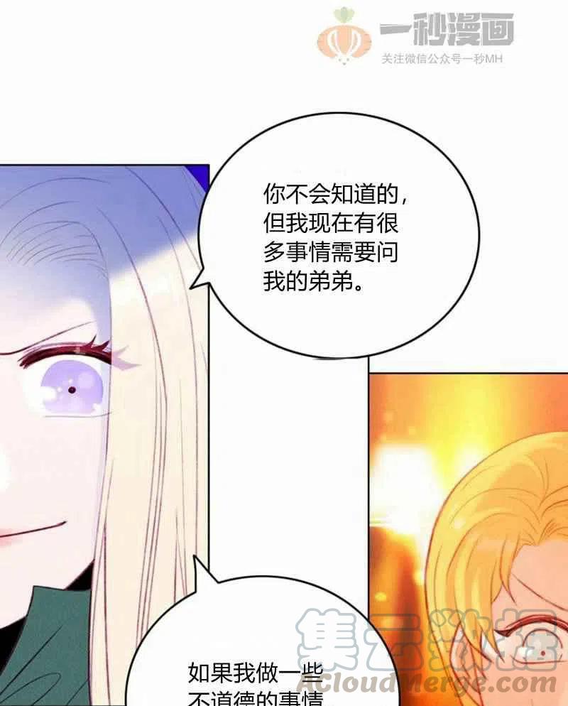 第36话48