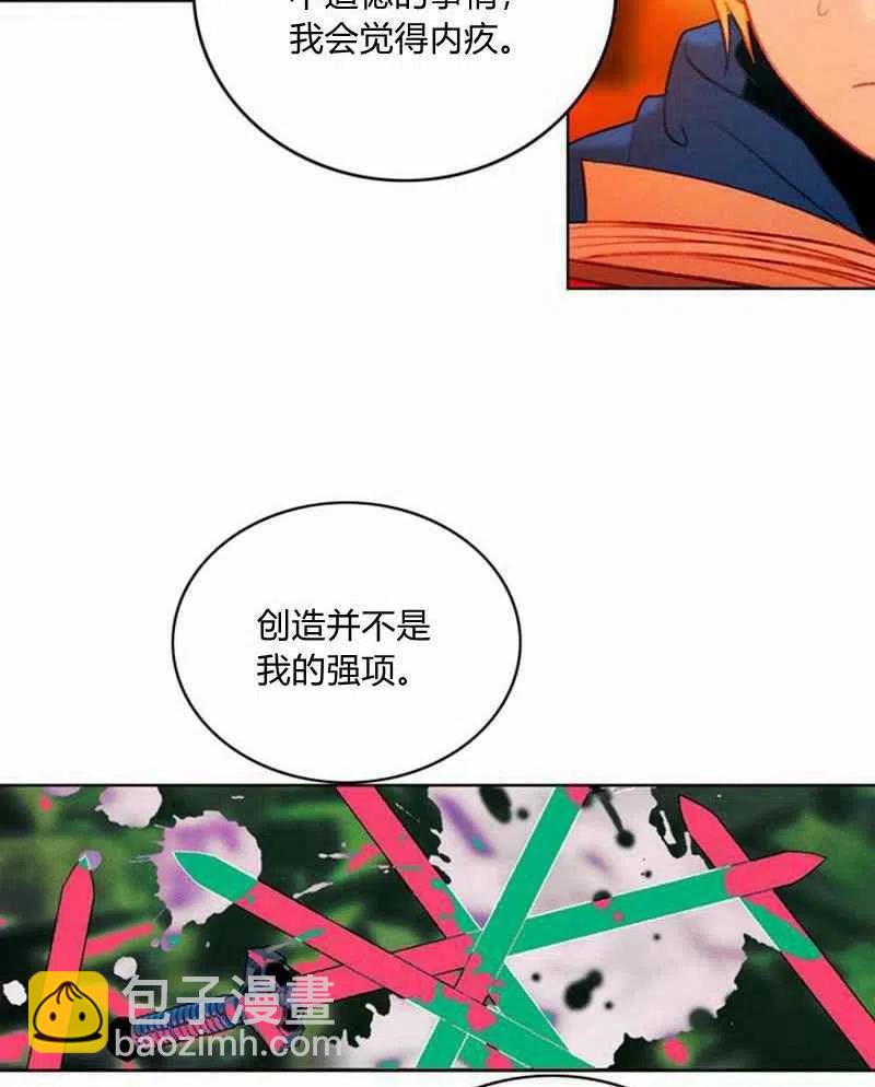 第36话49