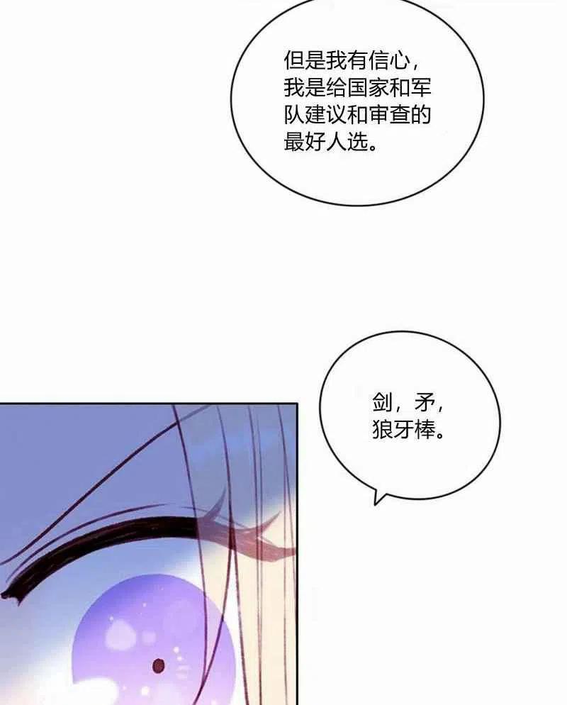 第36话54