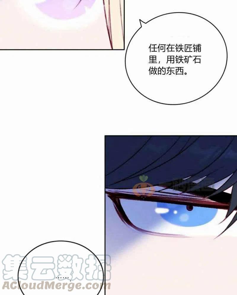 第36话55