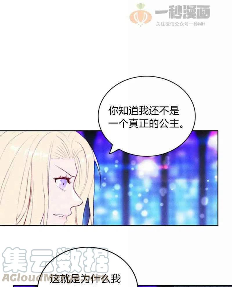 第36话6