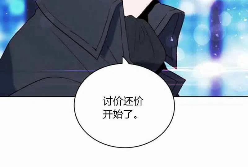 第36话69