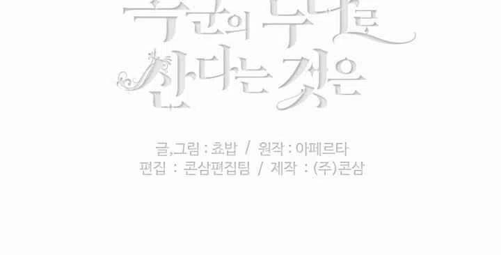 第36话74