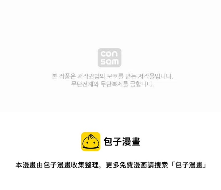 第36话75