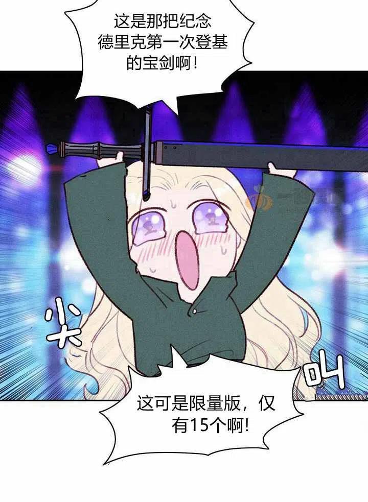 第37话11