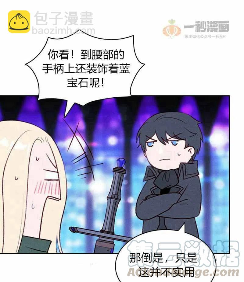 第37话12