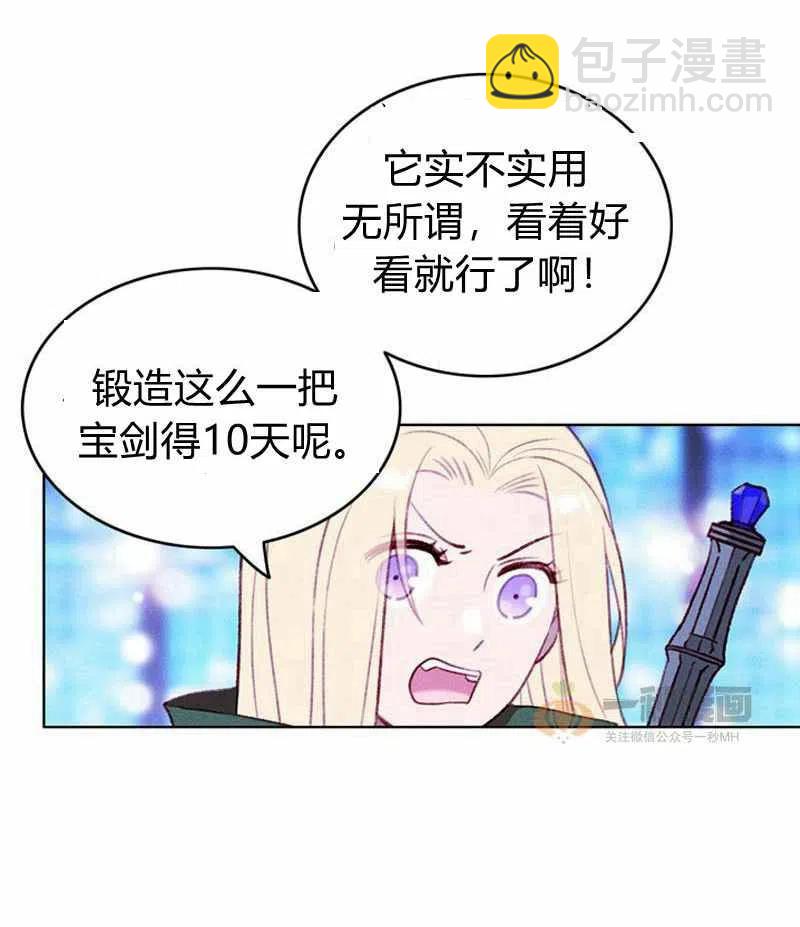 第37话14