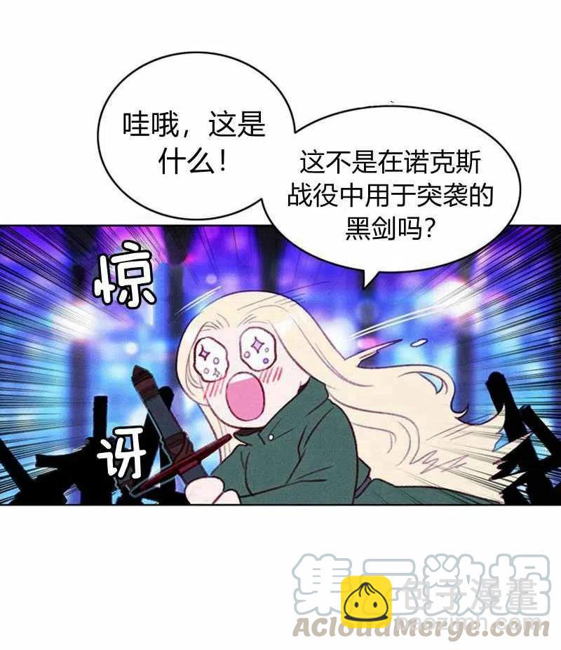 第37话15