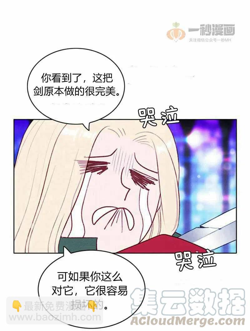 第37话18