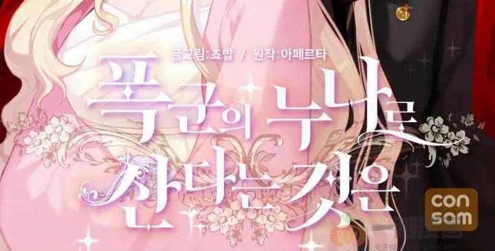 第37话2
