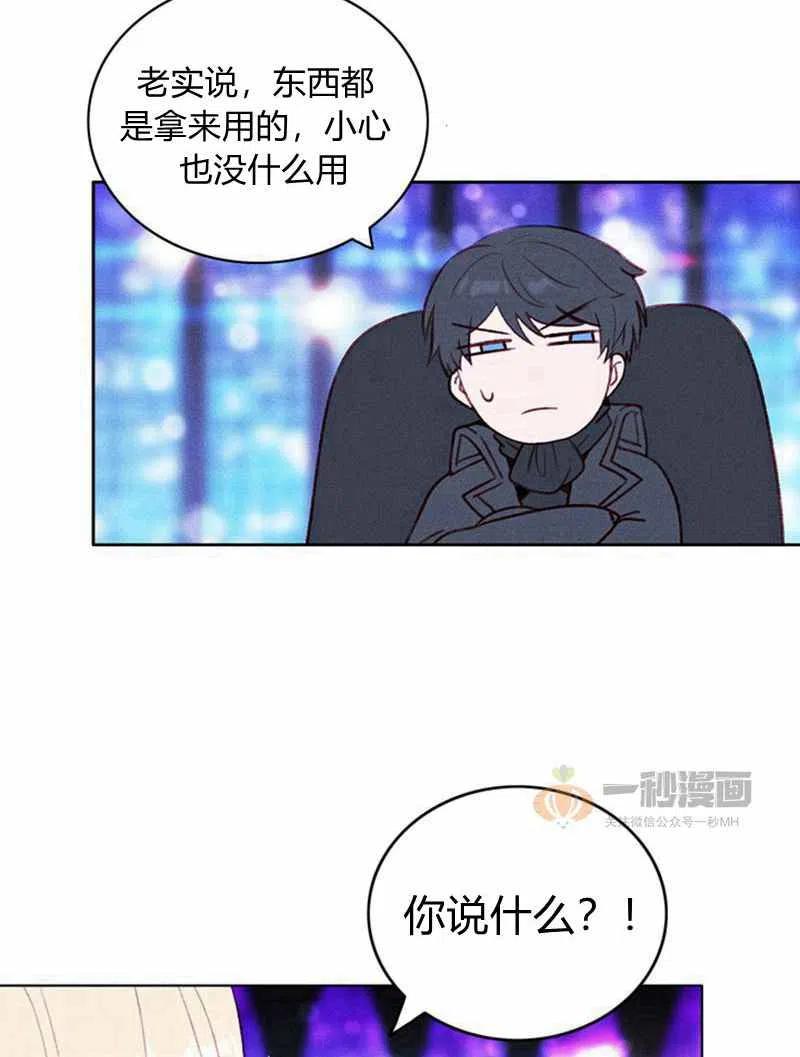 第37话20