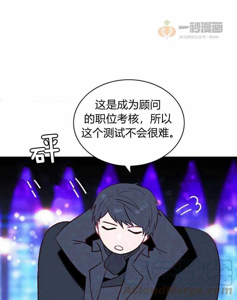 第37话36