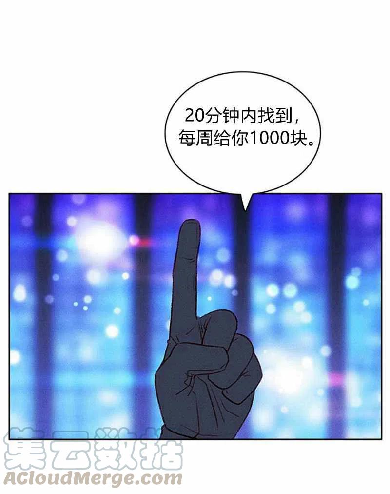 第37话39