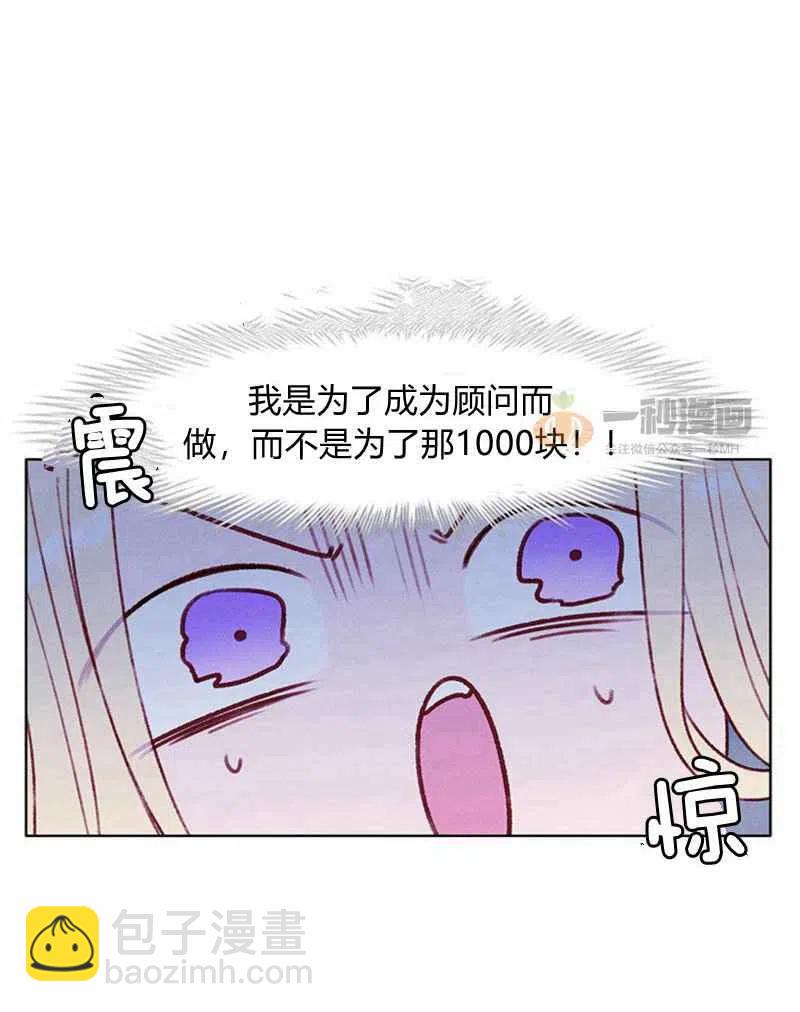 第37话41