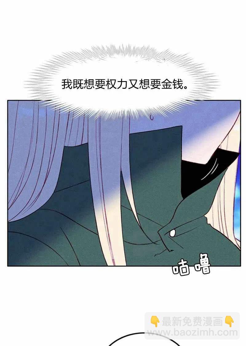 第37话43