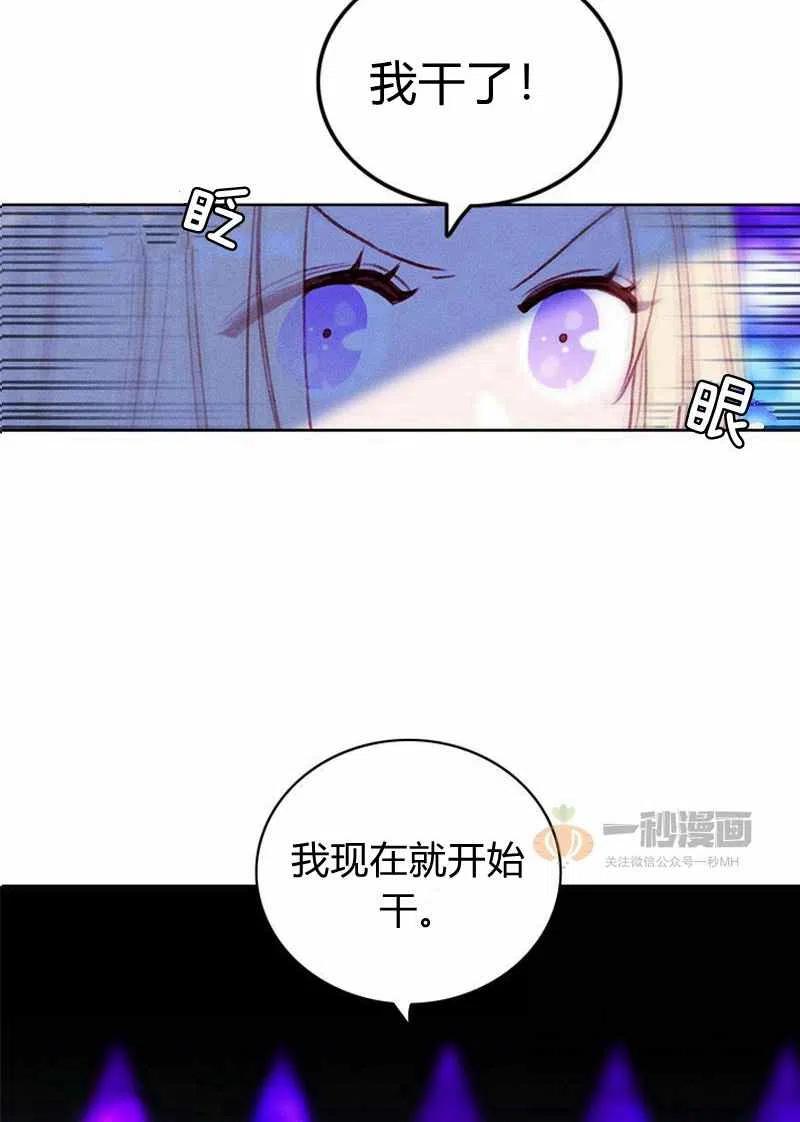 第37话44