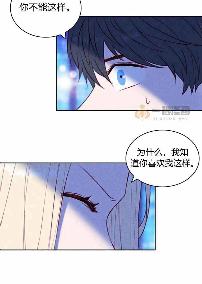 第37话47