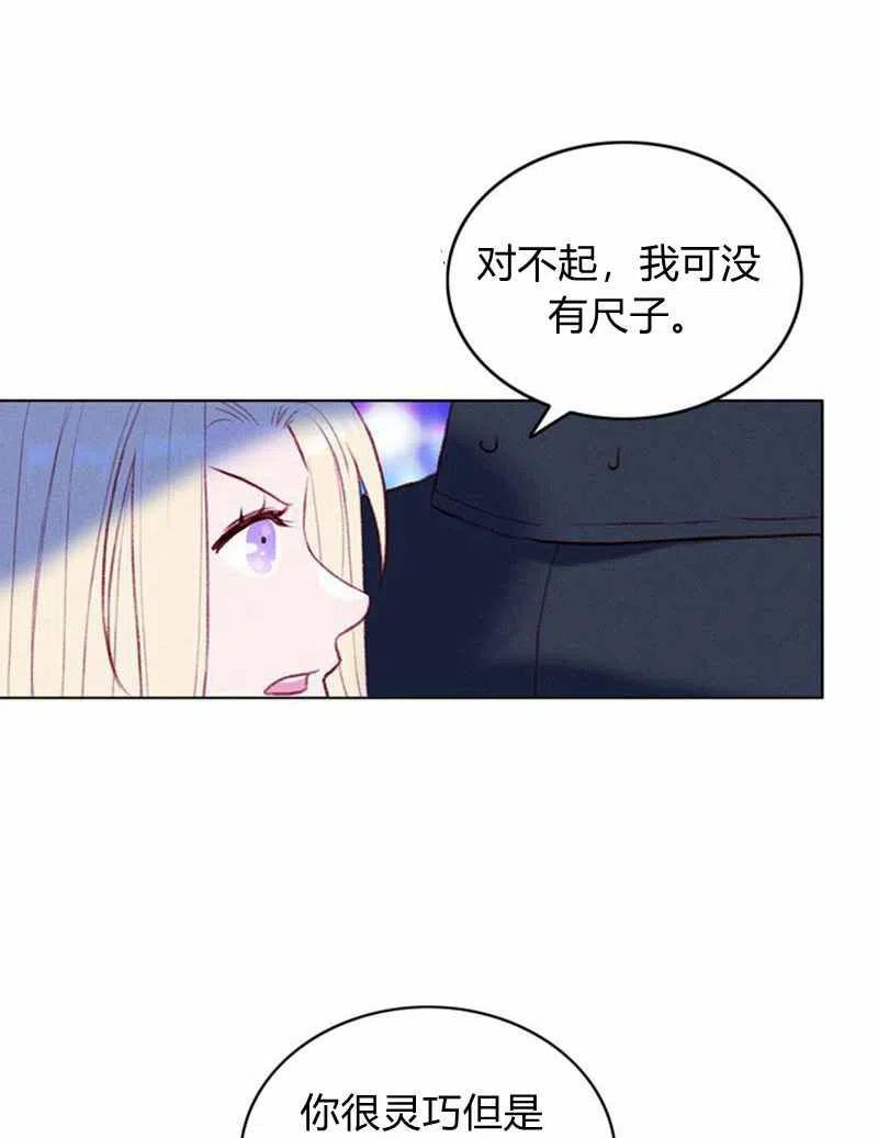 第37话59