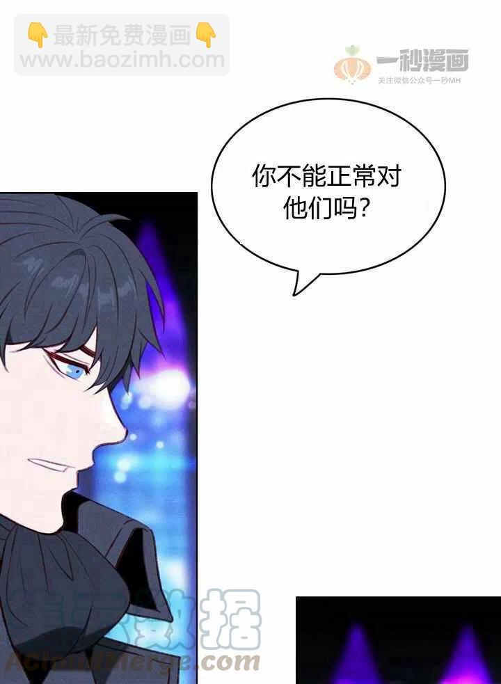第37话6