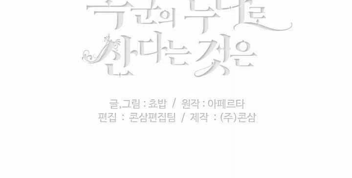 第37话68