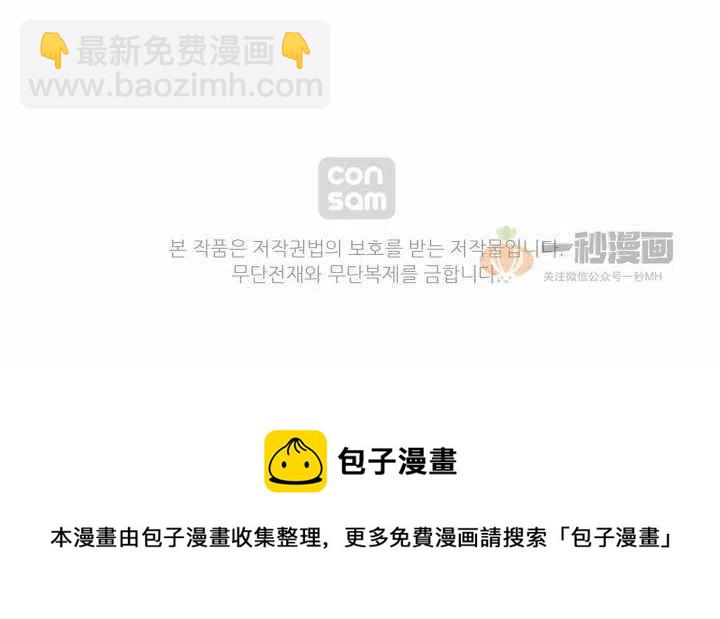 第37话69