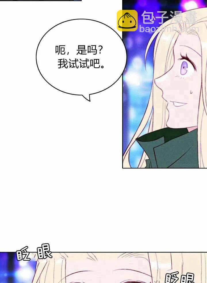 第37话7