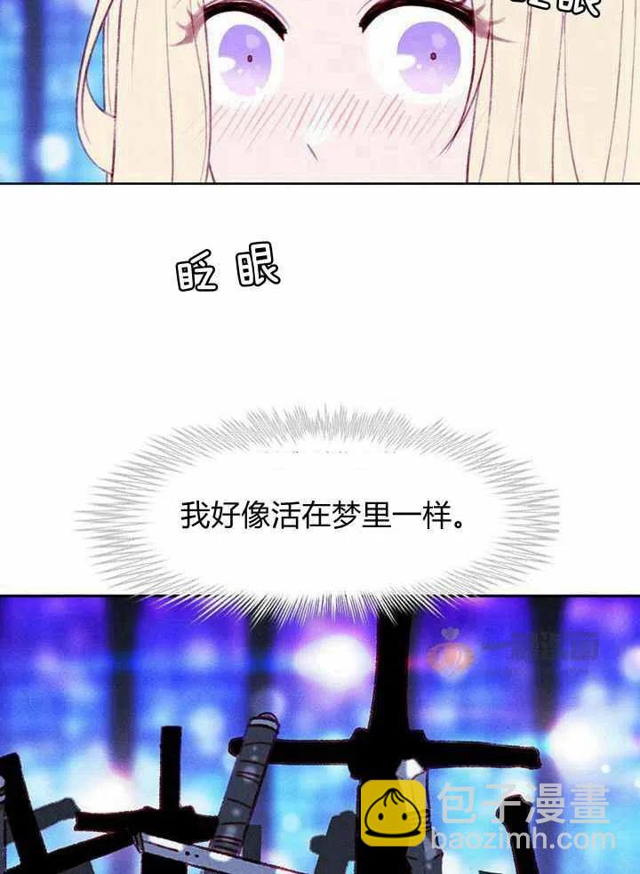 第37话8