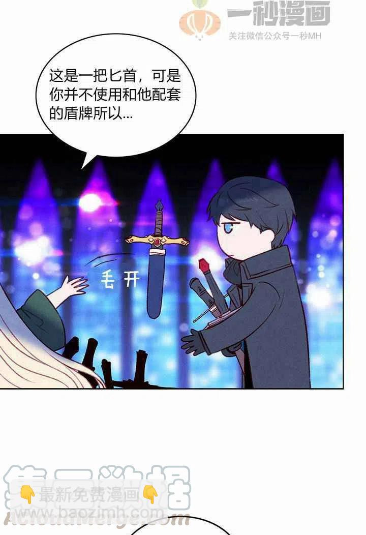 第38话12