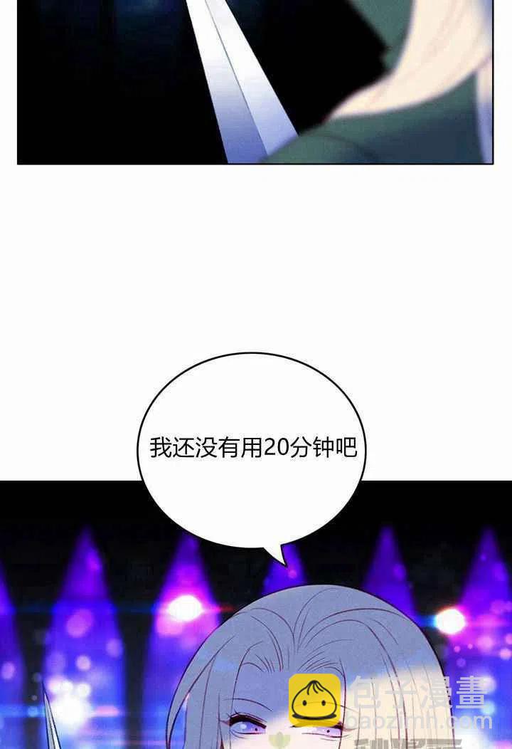 第38话14