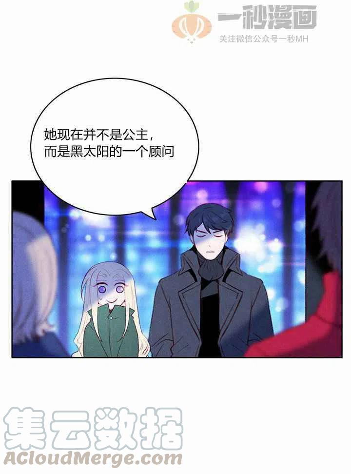 第38话18
