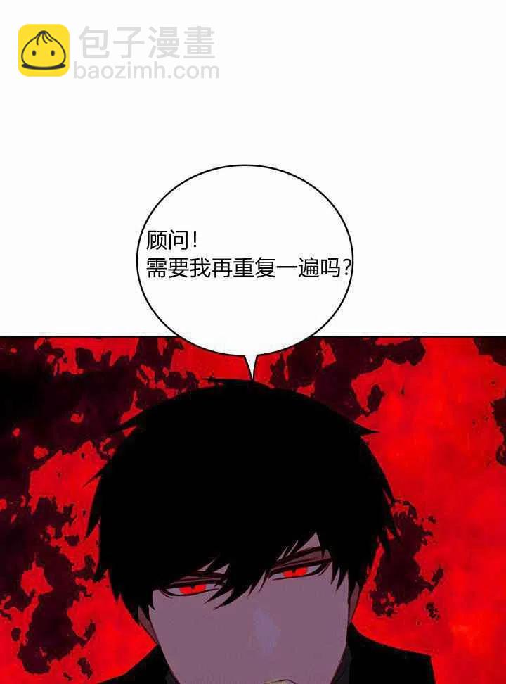 第38话20