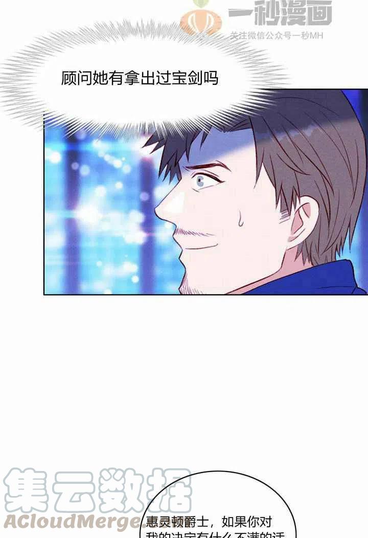 第38话24