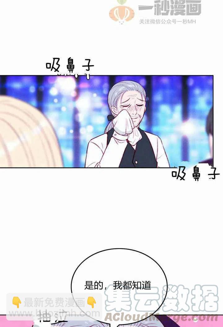 第38话30