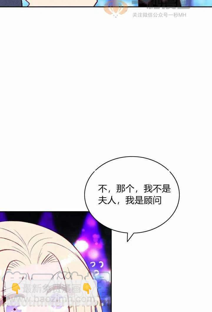 第38话33