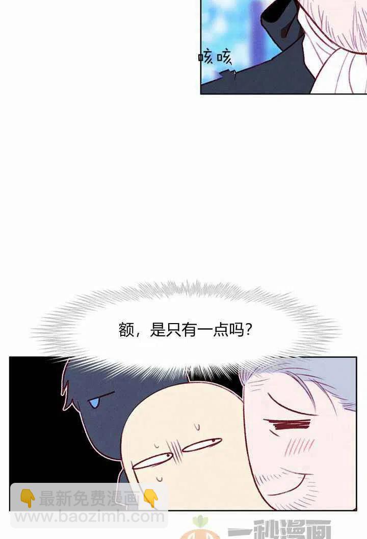 第38话35