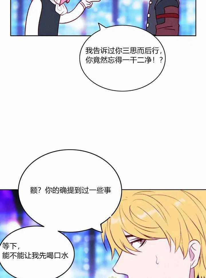 第38话54