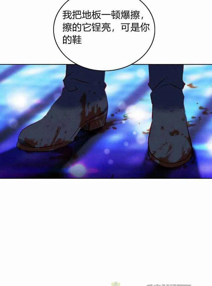 第38话57
