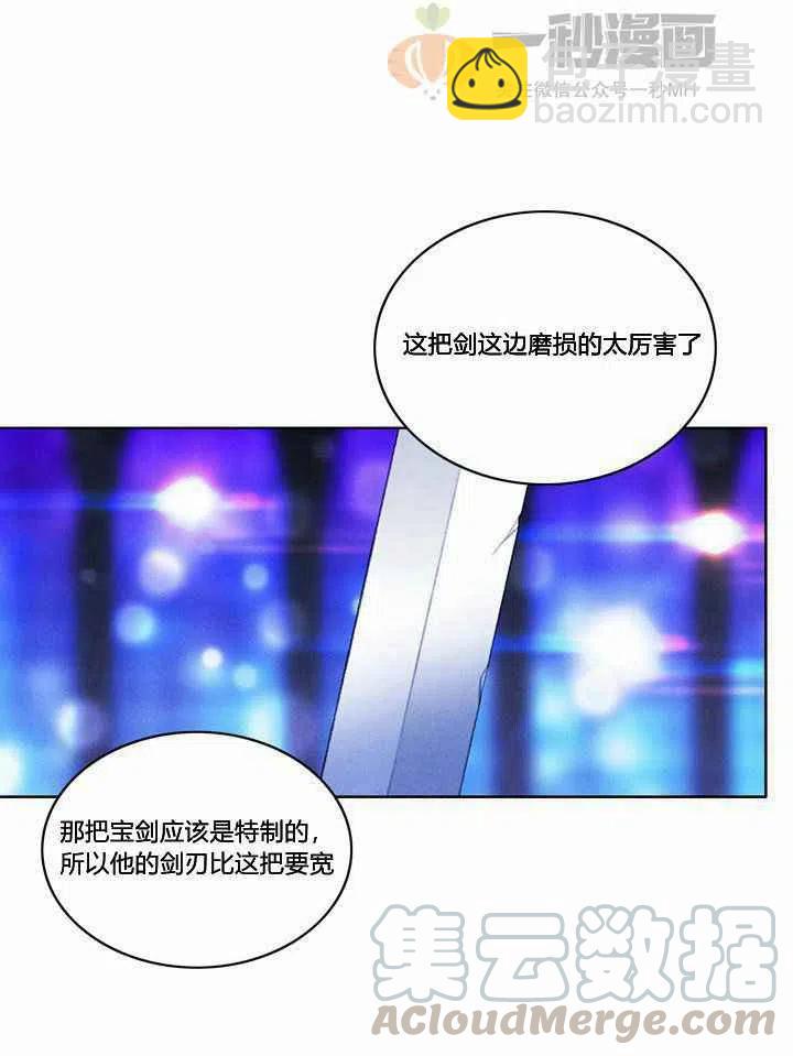 第38话6