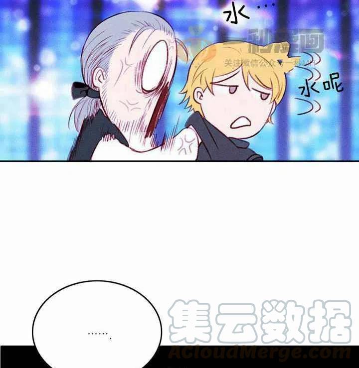 第38话61