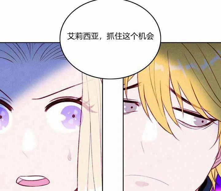 第38话68